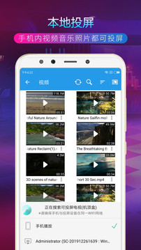 TV投屏助手2023最新版