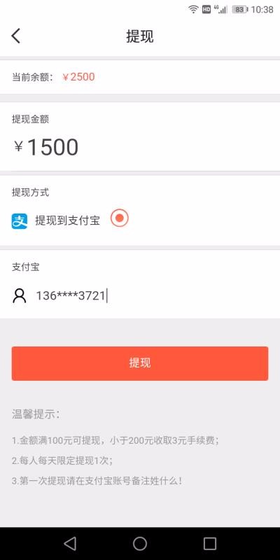 第一感
