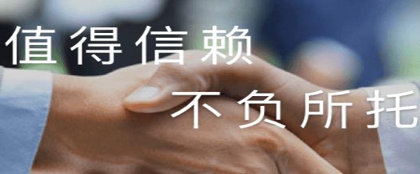 中郵攬投2021版本