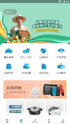 一汽豐田手機(jī)客戶(hù)端