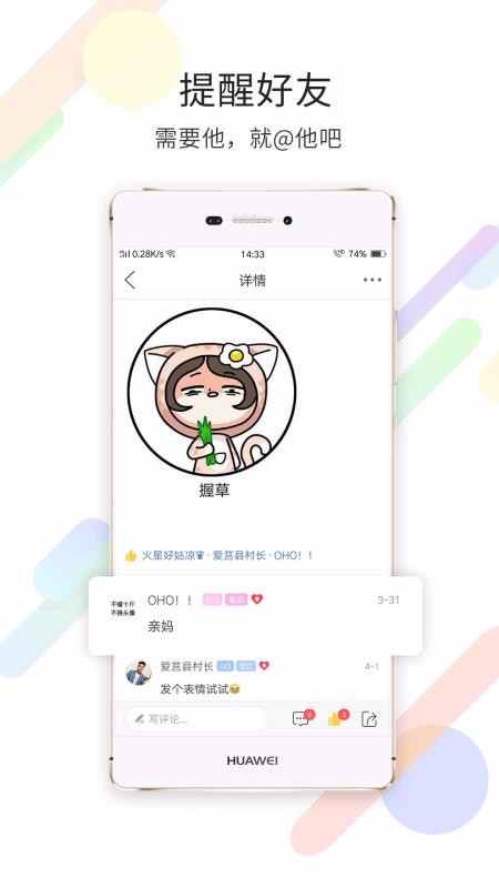 愛莒縣