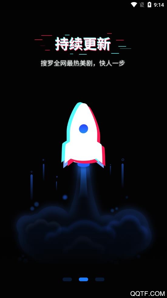 美劇星球app官方版