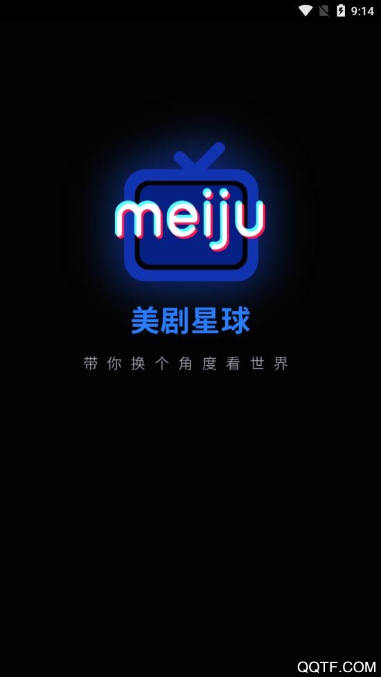 美劇星球app官方版