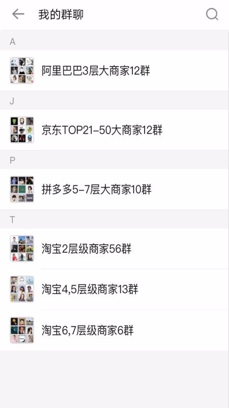 沙丁魚星球