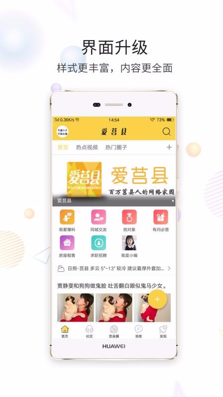 愛莒縣