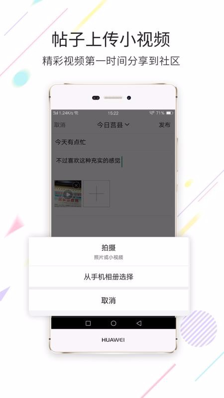 愛莒縣