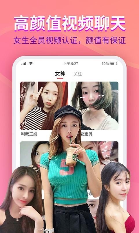 約美兒