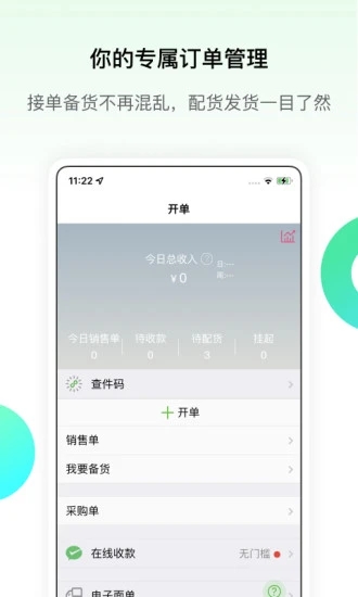微商相冊(cè)app