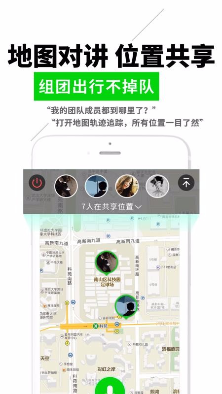 微喇對(duì)講