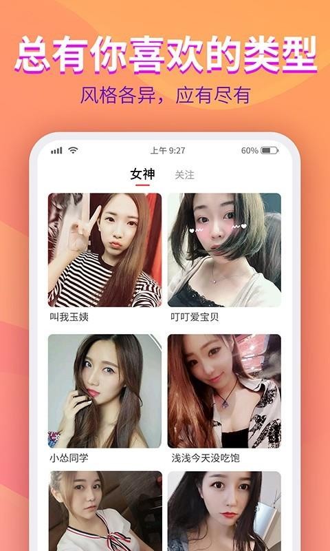 約美兒