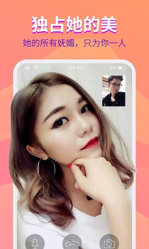 約美兒