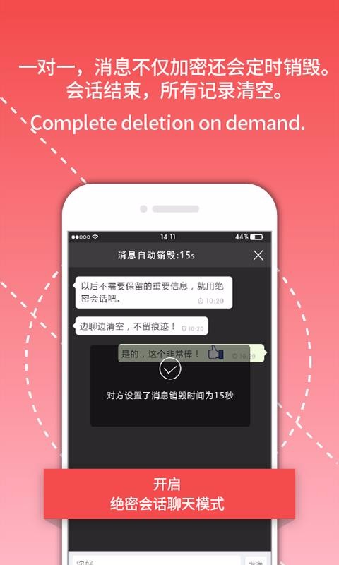 軍采通