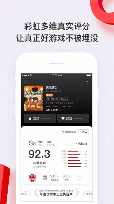 HAO好游戲