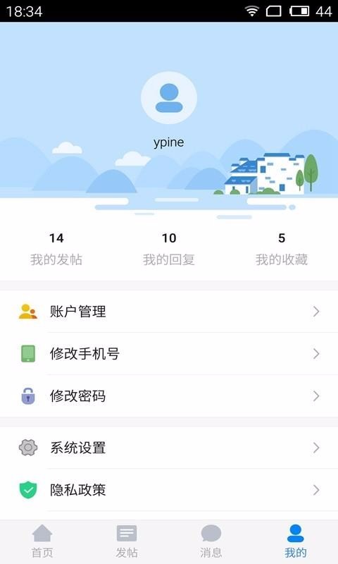 寒山聞鐘