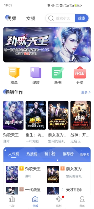 浩量悅讀app官方版