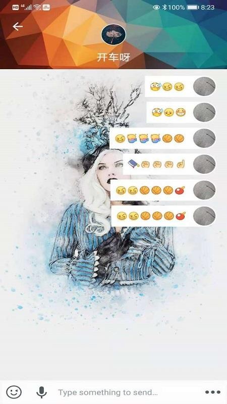 不無聊