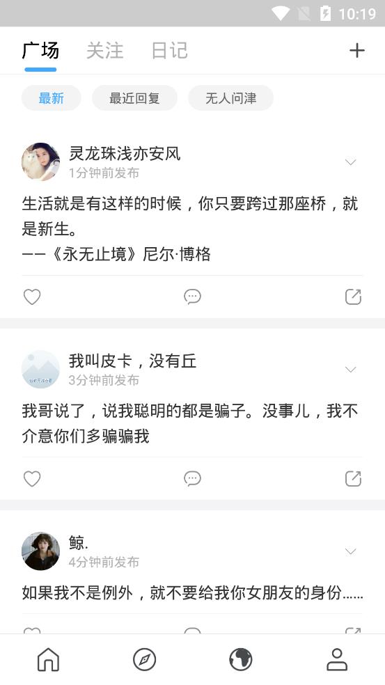 句讀app最新版