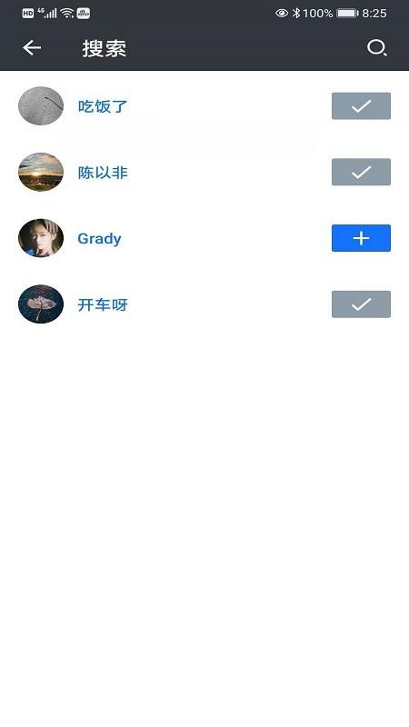 不無聊