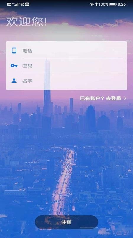 不無聊