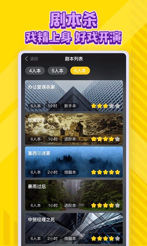 同桌小游戲