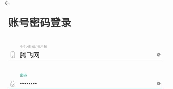扇貝口語(yǔ)app最新版