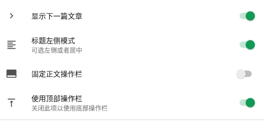 polly閱讀器官方版