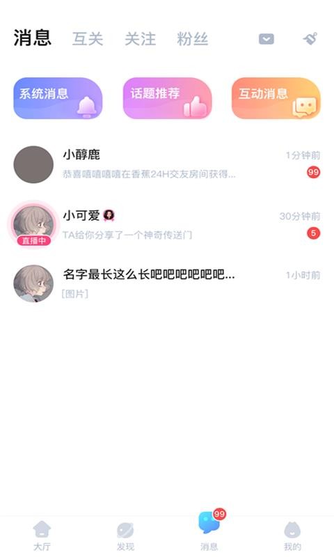頑皮