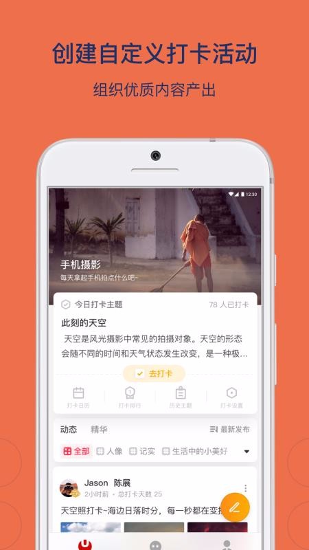 烏托邦