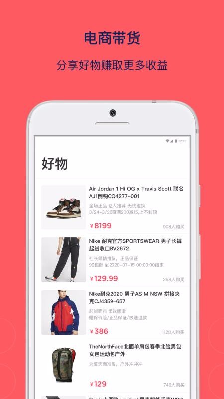 烏托邦
