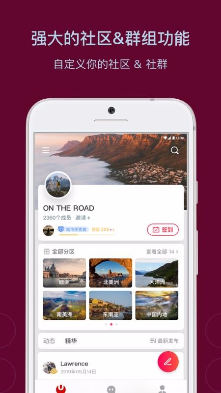 烏托邦