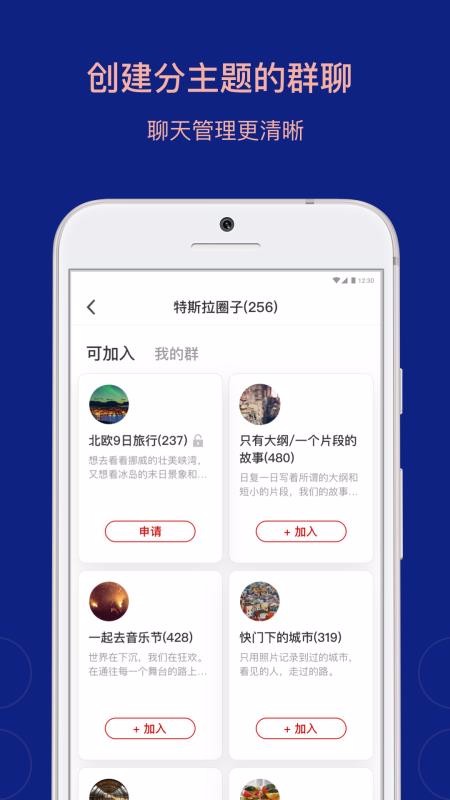 烏托邦