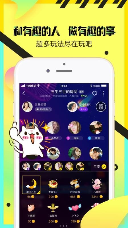 情侶玩吧