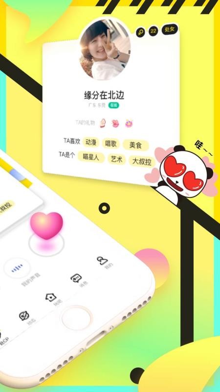 情侶玩吧