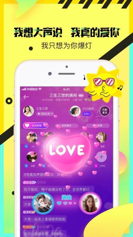 情侶玩吧
