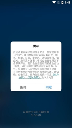 音極音樂(lè)app最新版