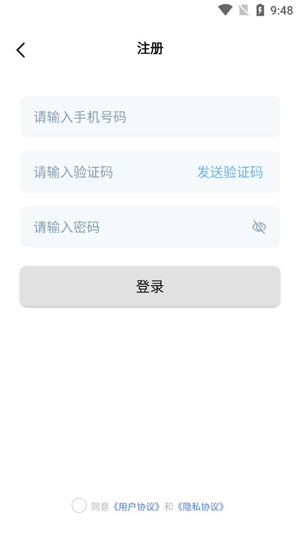 音極音樂(lè)app最新版