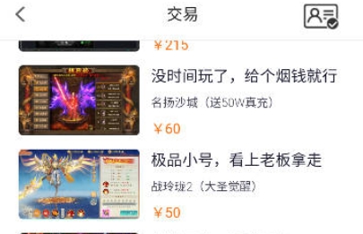 上號吧游戲app最新版