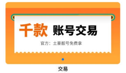 上號吧游戲app最新版