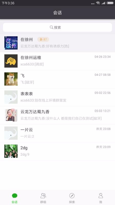 香腸樹