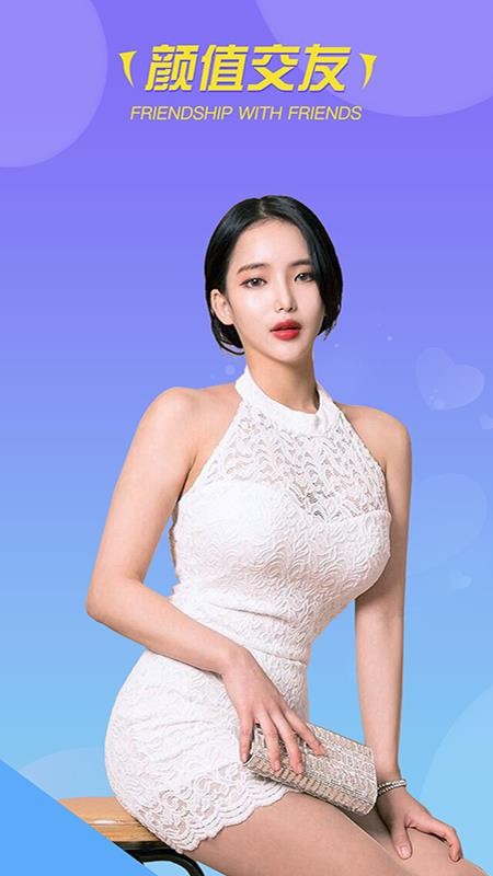 快貓交友