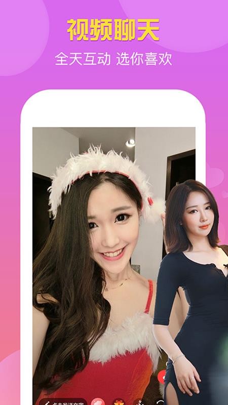 快貓交友