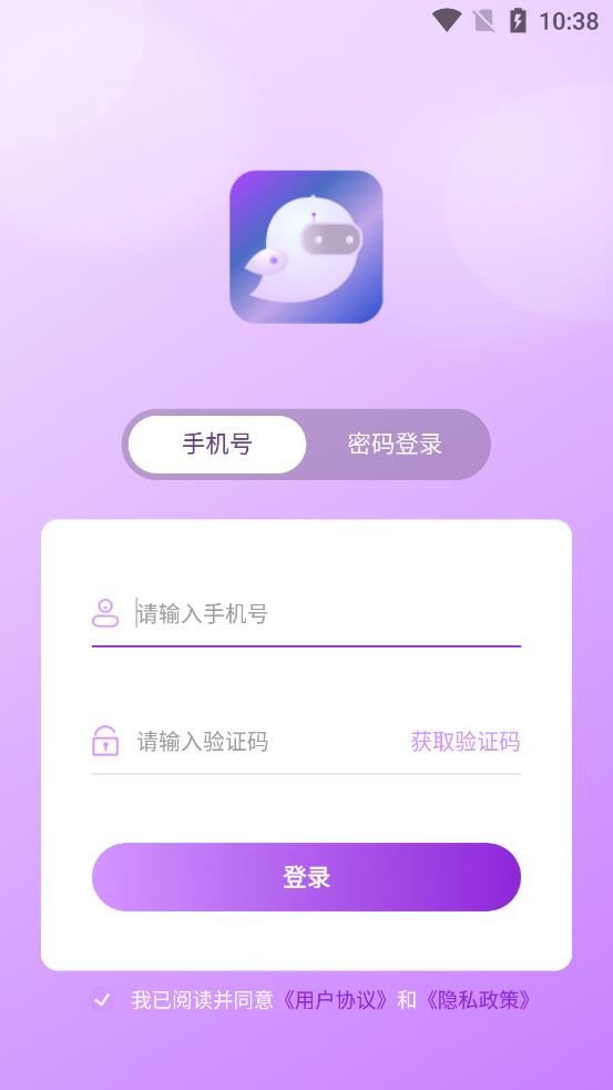 甜橙聊天app官方版