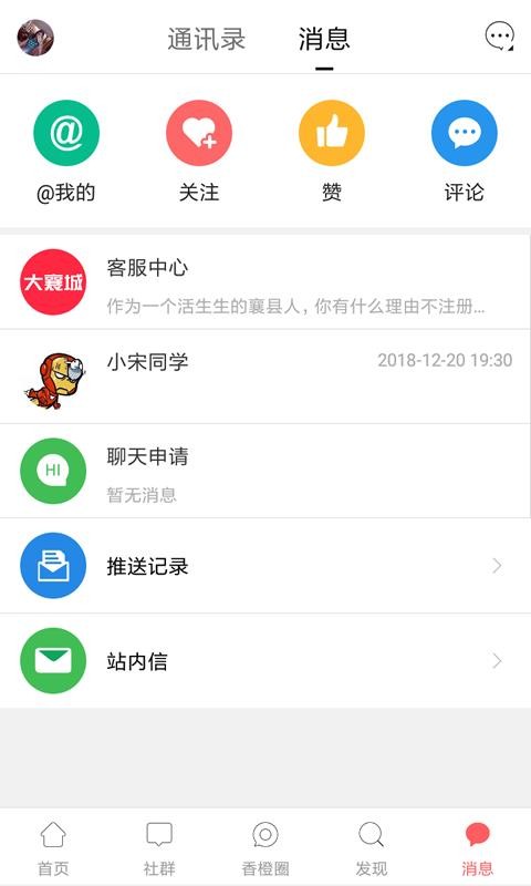 大襄城