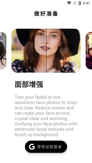 Pikfix照片修復(fù)app最新版