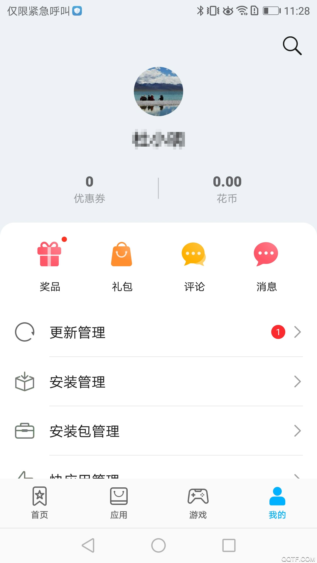 華為應(yīng)用商店官方版