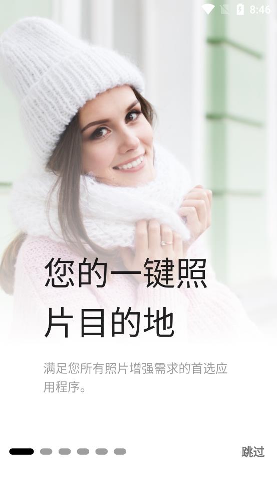 Pikfix照片修復(fù)app最新版
