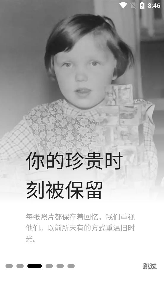 Pikfix照片修復(fù)app最新版