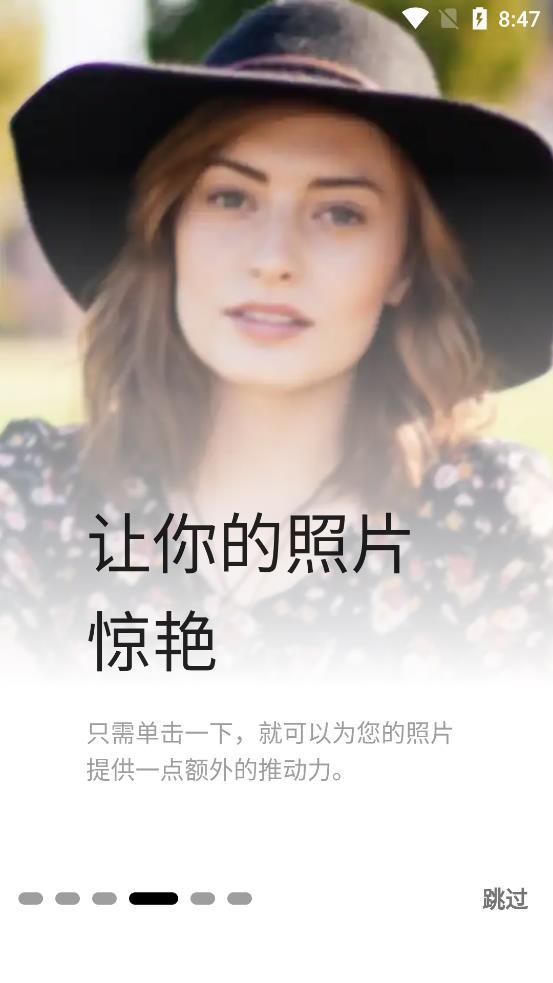 Pikfix照片修復(fù)app最新版