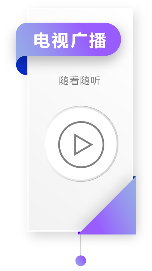 i江油app官方版
