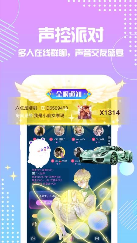 點(diǎn)點(diǎn)星球